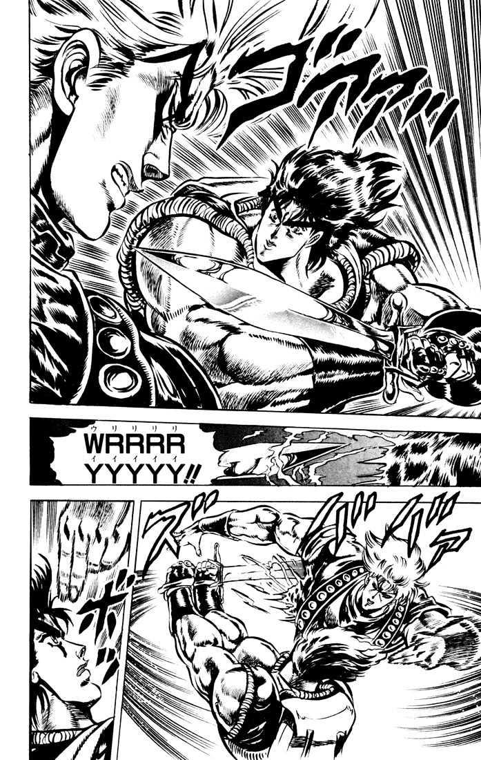 Jojo's Bizarre Adventure Vol.5 Chapter 39 : Blood Battle! Jojo Vs. Dio page 13 - 