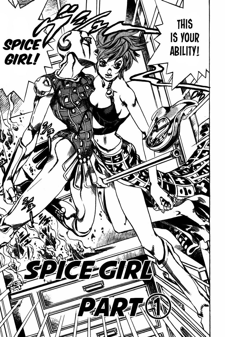 Jojo's Bizarre Adventure Vol.58 Chapter 539 : Spice Girl - Part 1 page 4 - 