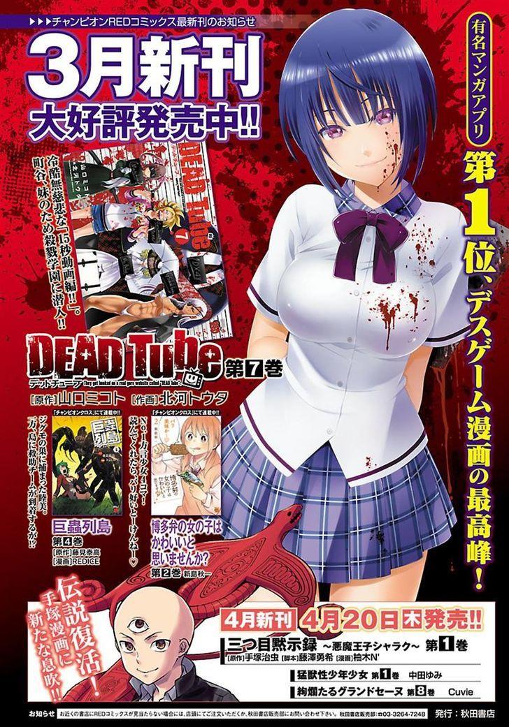 Dead Tube Vol 8 Chapter 31 Counterattack Mangakakalots Com