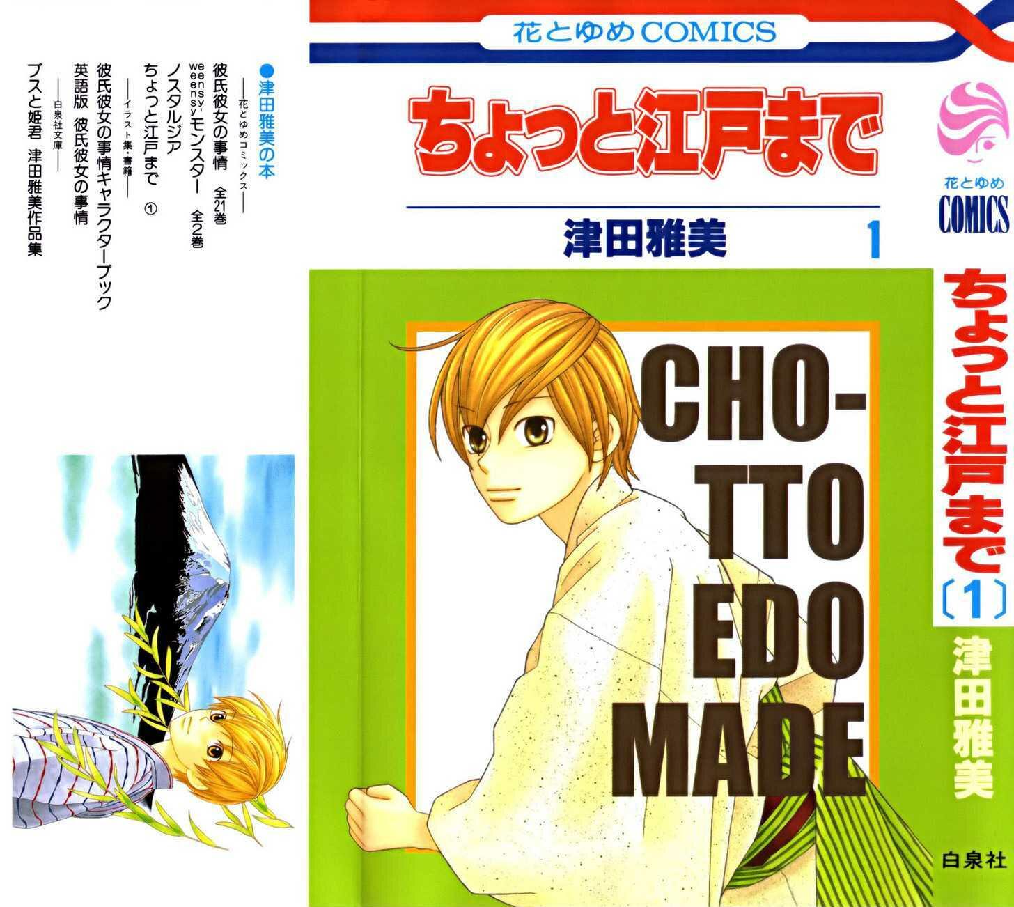 Chotto Edo Made Chapter 1 Manga Online For Free Mangakakalot City