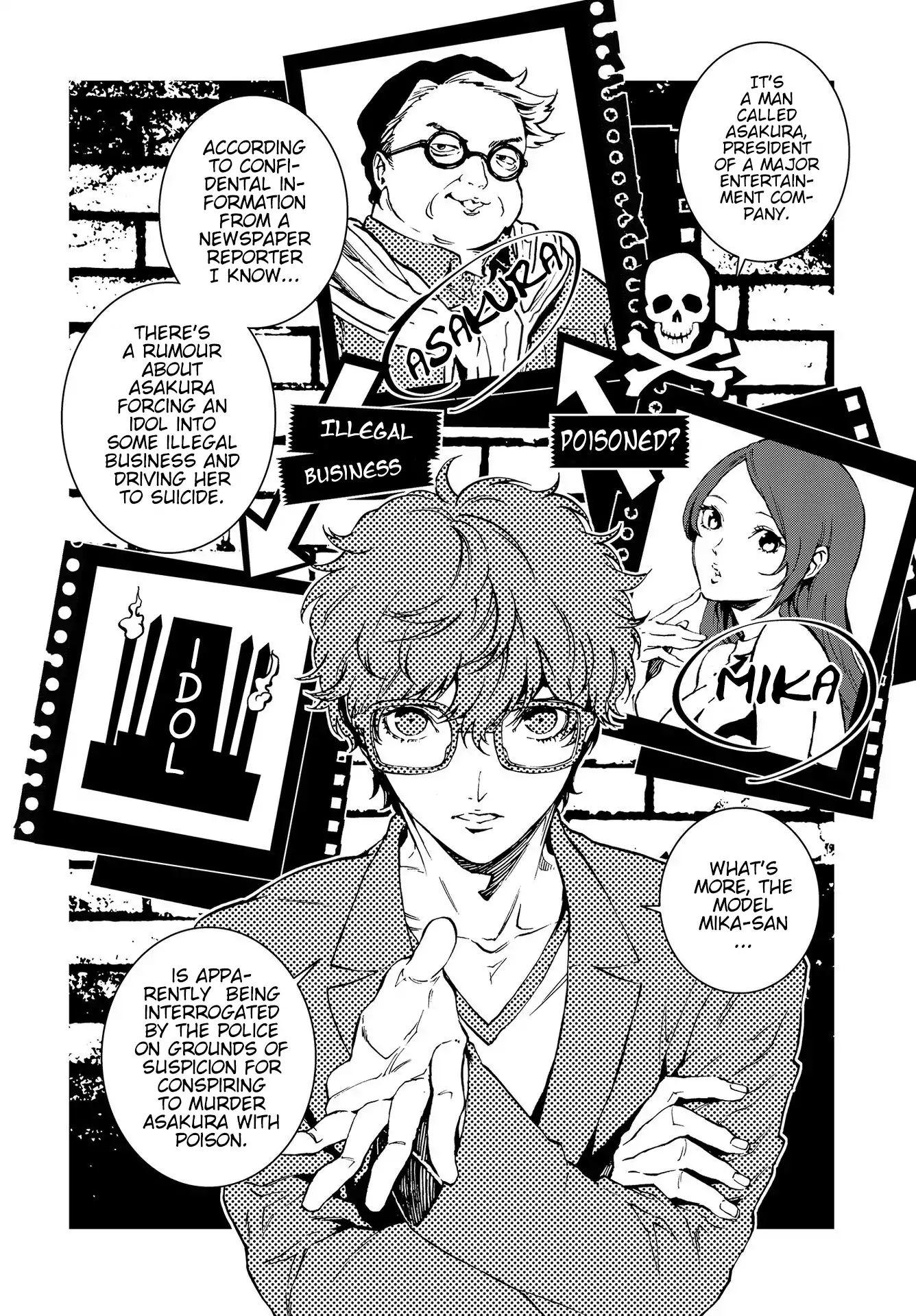 Person манга. Mementos persona 5. Persona 5 Mementos Mission. Читать мангу персона. Persona 2 Manga.