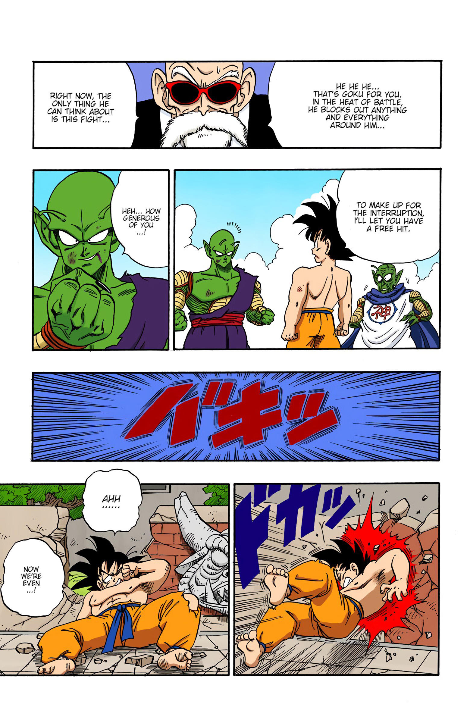 Dragon Ball - Full Color Edition Vol.16 Chapter 188: Goku's Fight page 15 - Mangakakalot