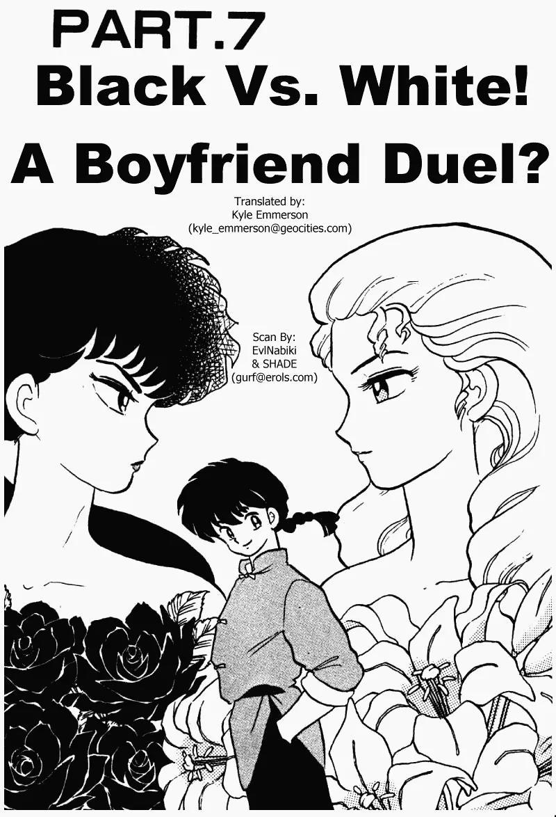 Ranma 1/2 Chapter 340: Black Vs. White! A Boyfriend Duel?!  