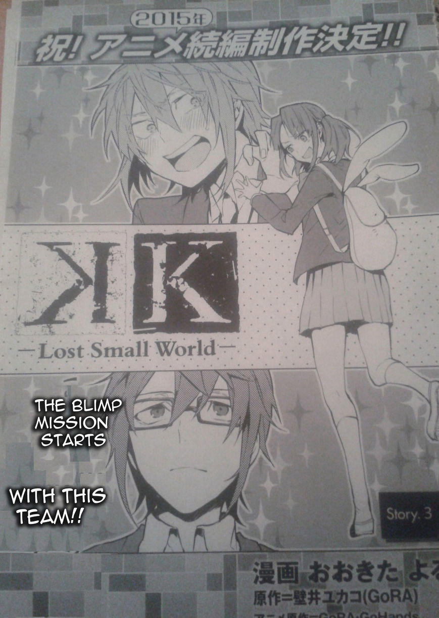 K Lost Small World Chapter 4 Read K Lost Small World Chapter 4 Online At Allmanga Us Page 1