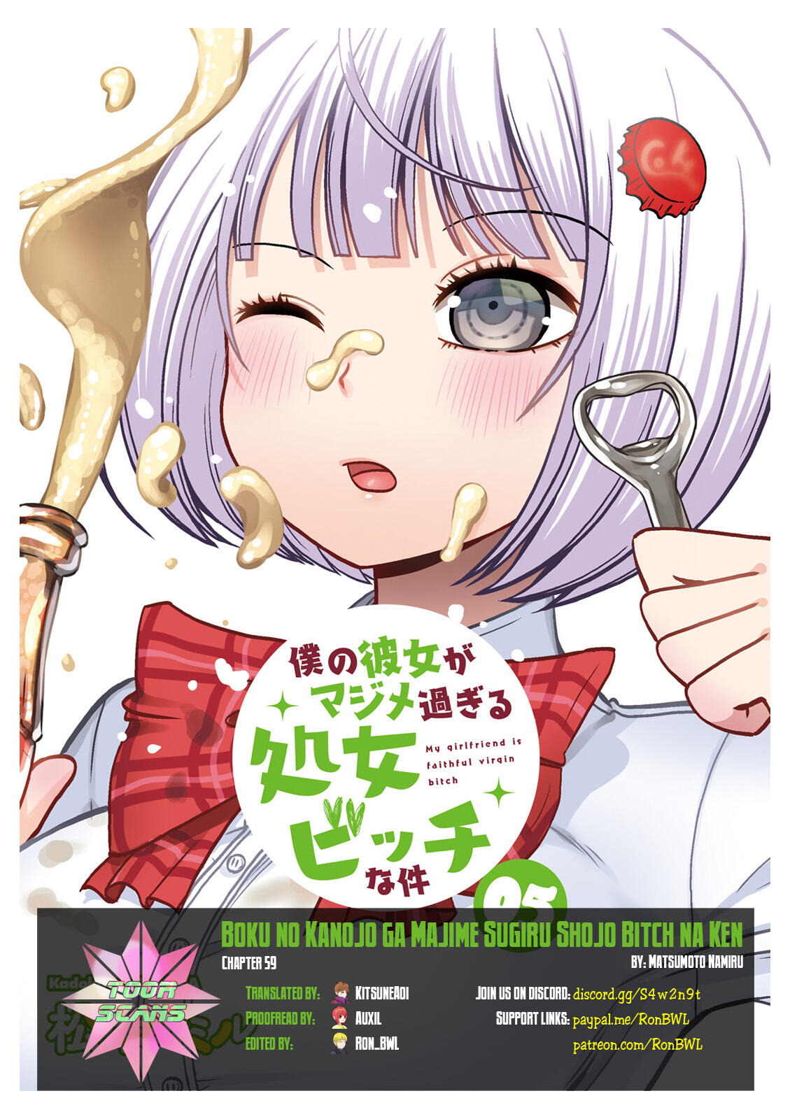 Read Boku No Kanojo Ga Majime Sugiru Shojo Bitch Na Ken Vol.5 Chapter 59 on  Mangakakalot