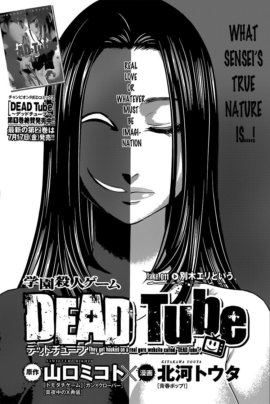 Dead Tube Vol 3 Chapter 11 The Hidden Face Of Betsuki Eri Mangakakalots Com