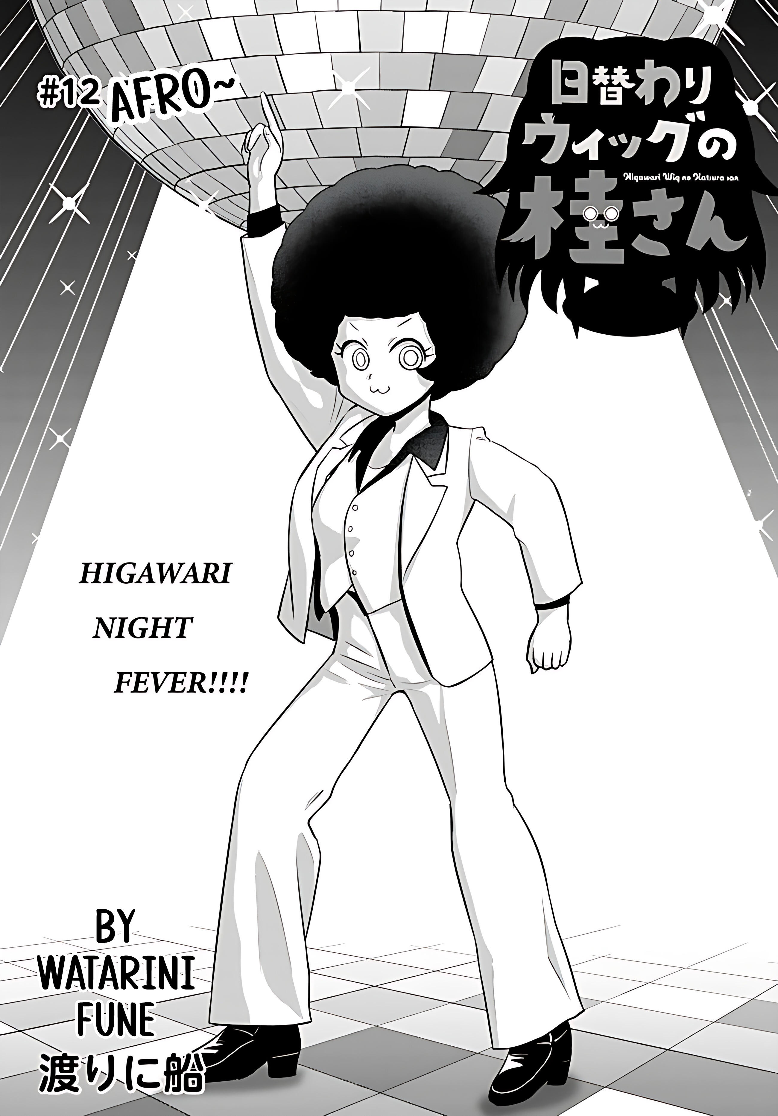 Read Katsura s Wig Of The Day Chapter 12 on Mangakakalot