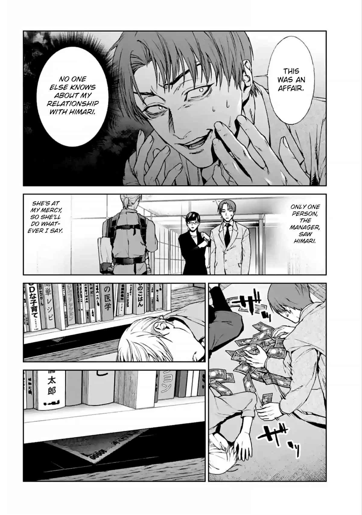 Brutal: Satsujin Kansatsukan No Kokuhaku Chapter 14 page 6 - Mangakakalot