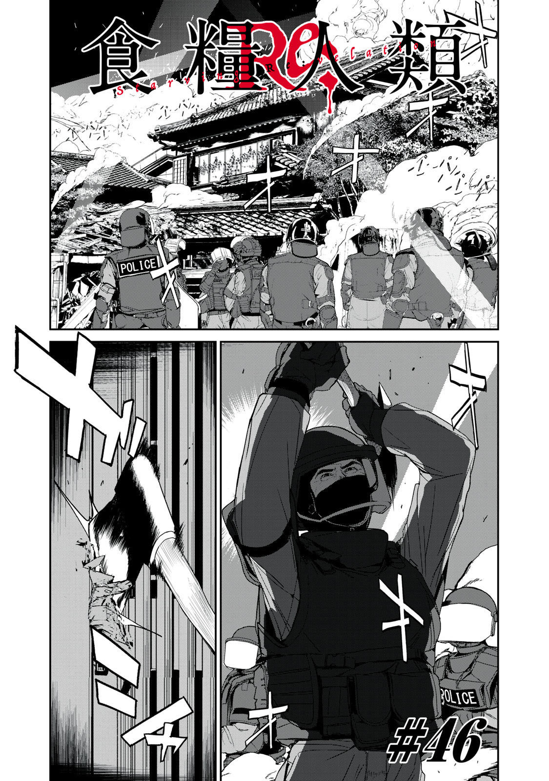 Mahou Shoujo Site Chapter 55: Enter. 55 page 38 - Mangakakalot.com