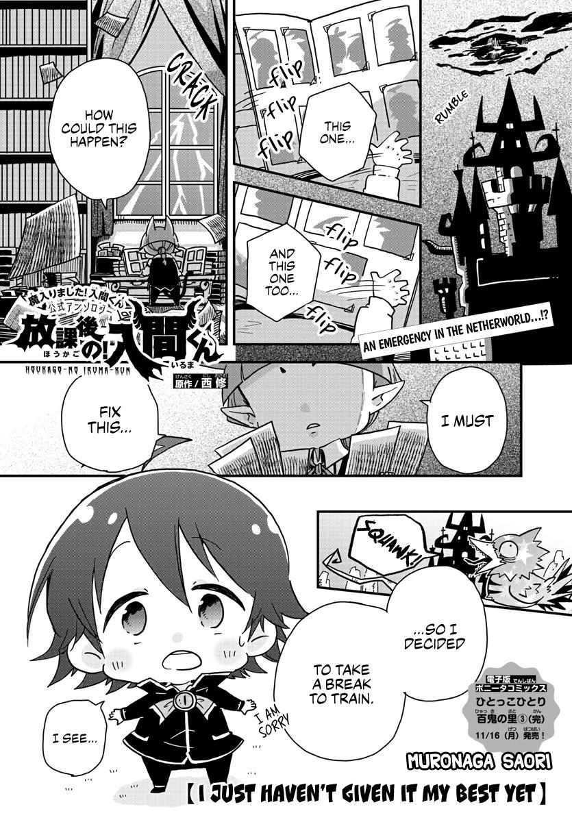 Houkago No! Iruma-Kun Chapter 2: I Just Haven't Given It My Best Yet page 1 - Mangakakalot