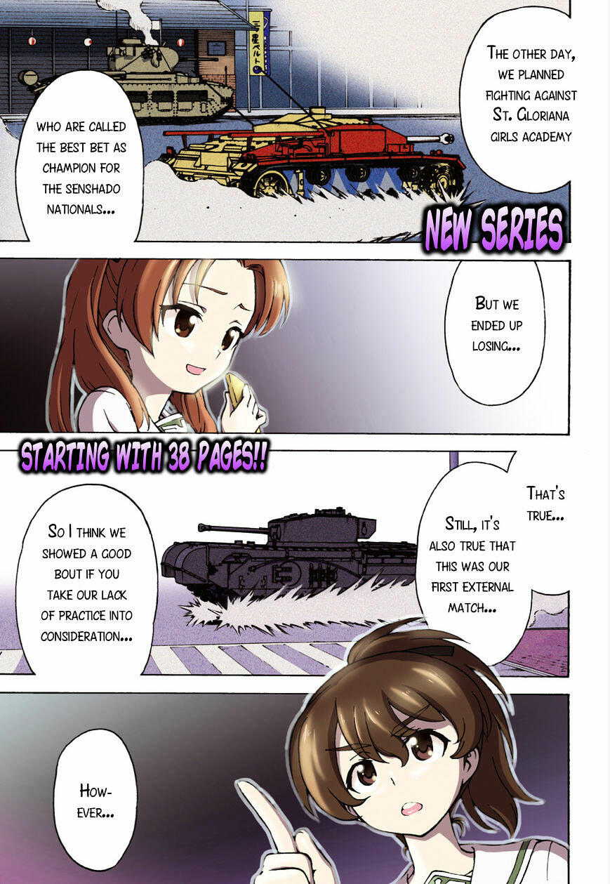 манга girls und panzer читать фото 43