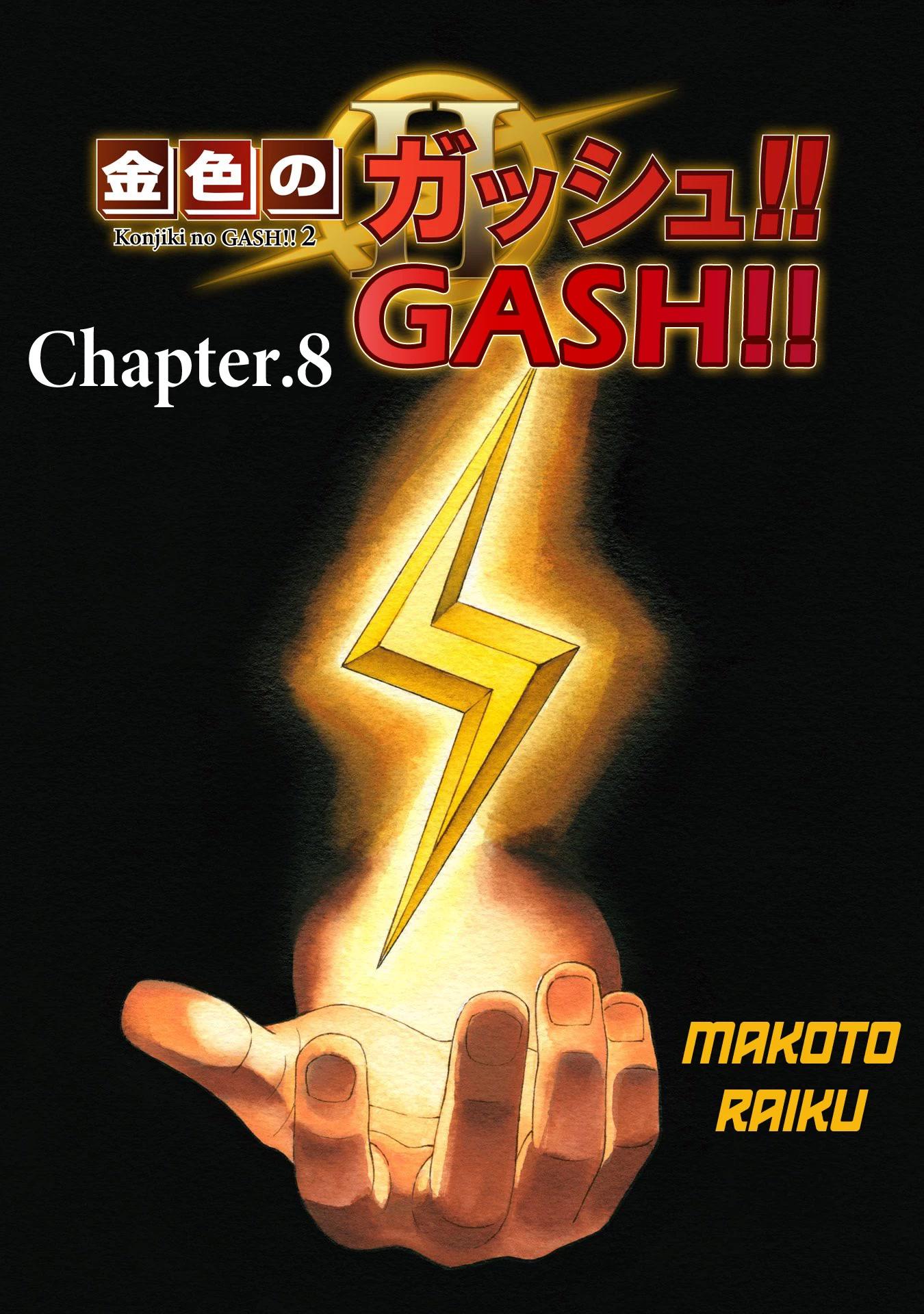 Read Zatch Bell! 2 Vol.2 Chapter 8 - Manganelo