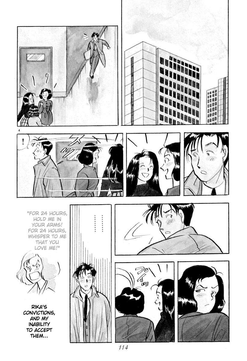 Read Tokyo Love Story Vol.3 Chapter 30: Valentine Story - Manganelo