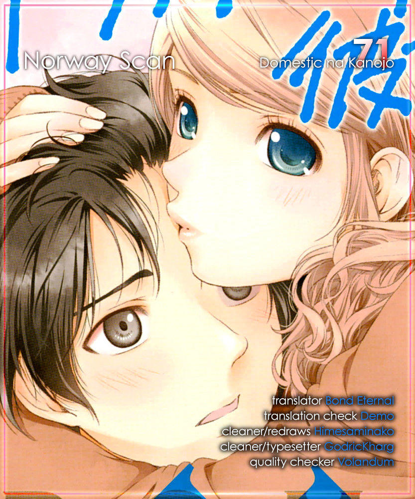 Domestic Girlfriend, Chapter 1 - Domestic Girlfriend Manga Online