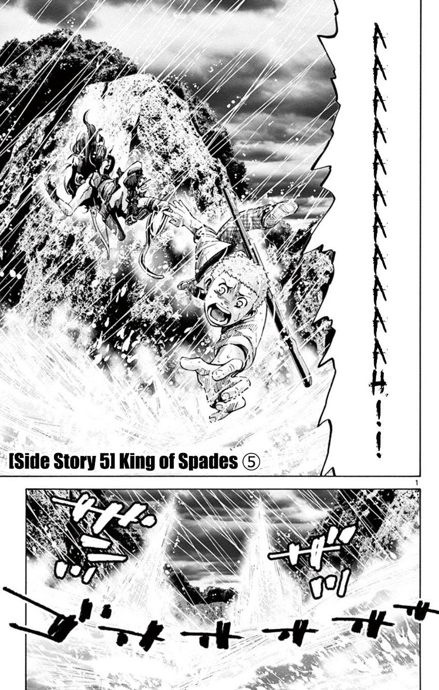 Imawa No Kuni No Alice Chapter 49.5 : Side Story 5 - King Of Spades (5) page 1 - Mangakakalot