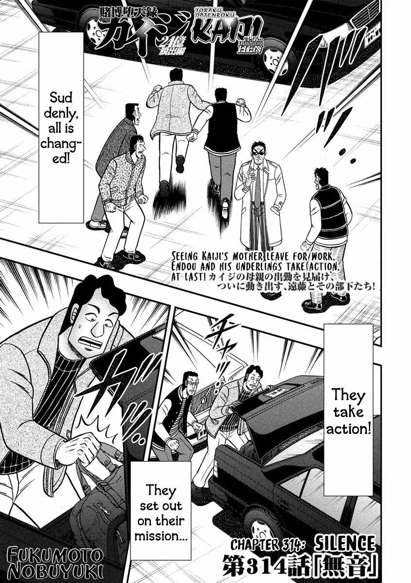 Kaiji raw