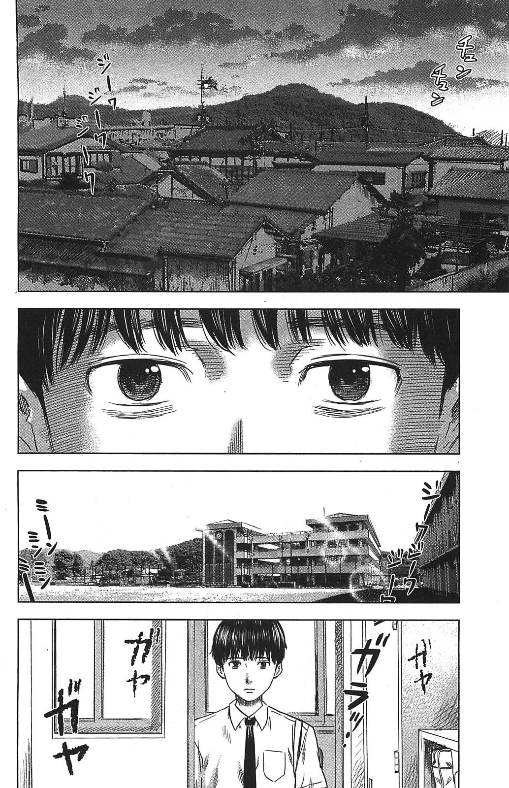 The Flowers of Evil, Chapter 19 - The Flowers of Evil Manga Online