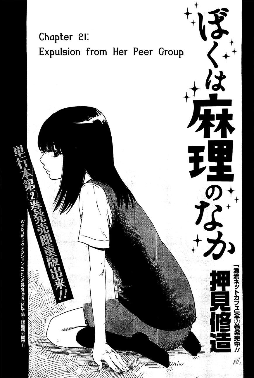 Read Boku Wa Mari No Naka Chapter 21 Expulsion From Her Peer Group Version 2 On Mangakakalot