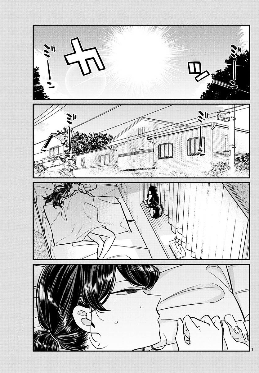 Komi-San Wa Komyushou Desu Vol.4 Chapter 49: A Hot Day page 1 - Mangakakalot