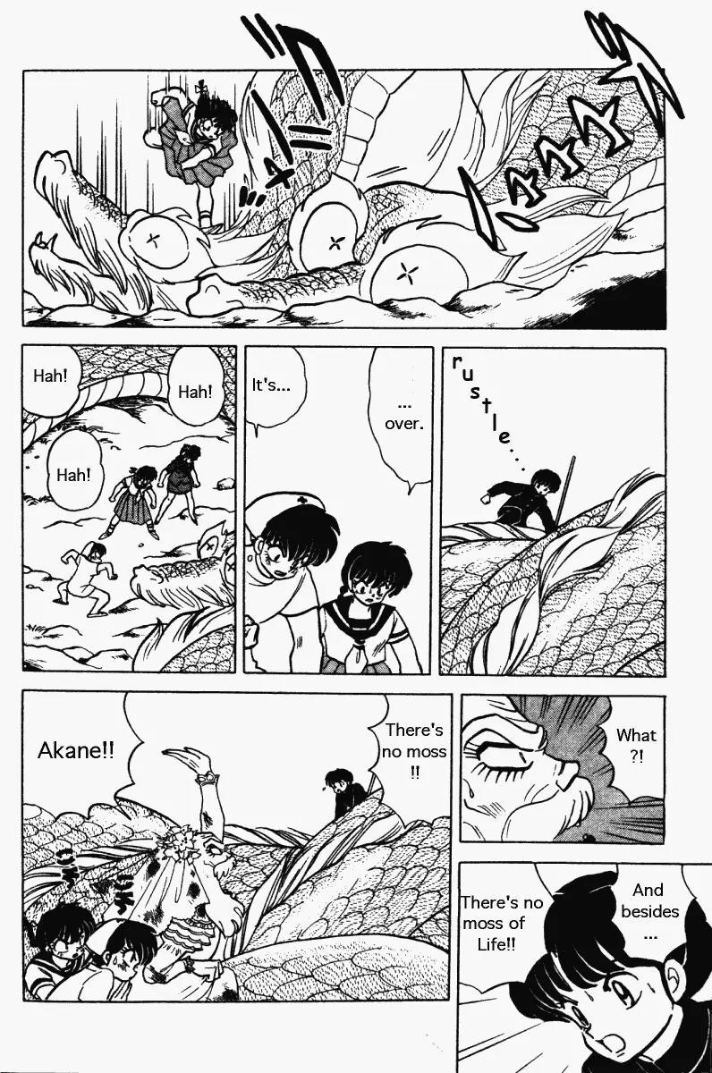 Ranma 1/2 Chapter 274: The Eighth Head  