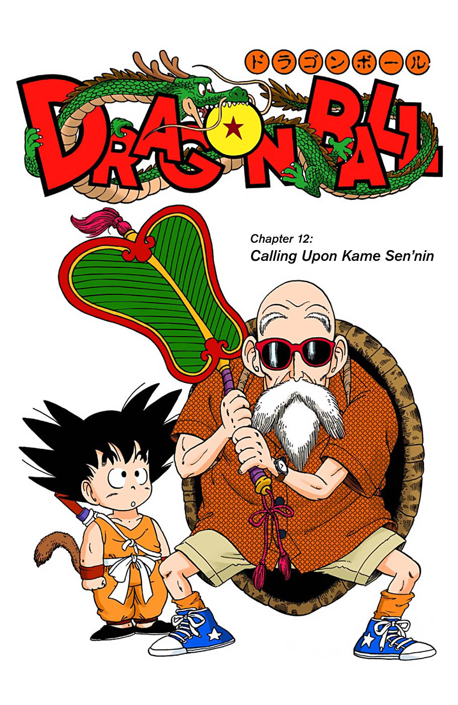 Dragon Ball - Full Color Edition Vol.1 Chapter 12: Calling Upon Kame Sen'nin page 1 - Mangakakalot