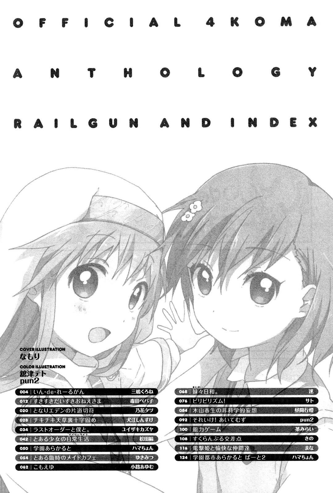 Toaru Majutsu No Index 4koma Koushiki Anthology Chapter 1 Read Toaru Majutsu No Index 4koma Koushiki Anthology Chapter 1 Online At Allmanga Us Page 5