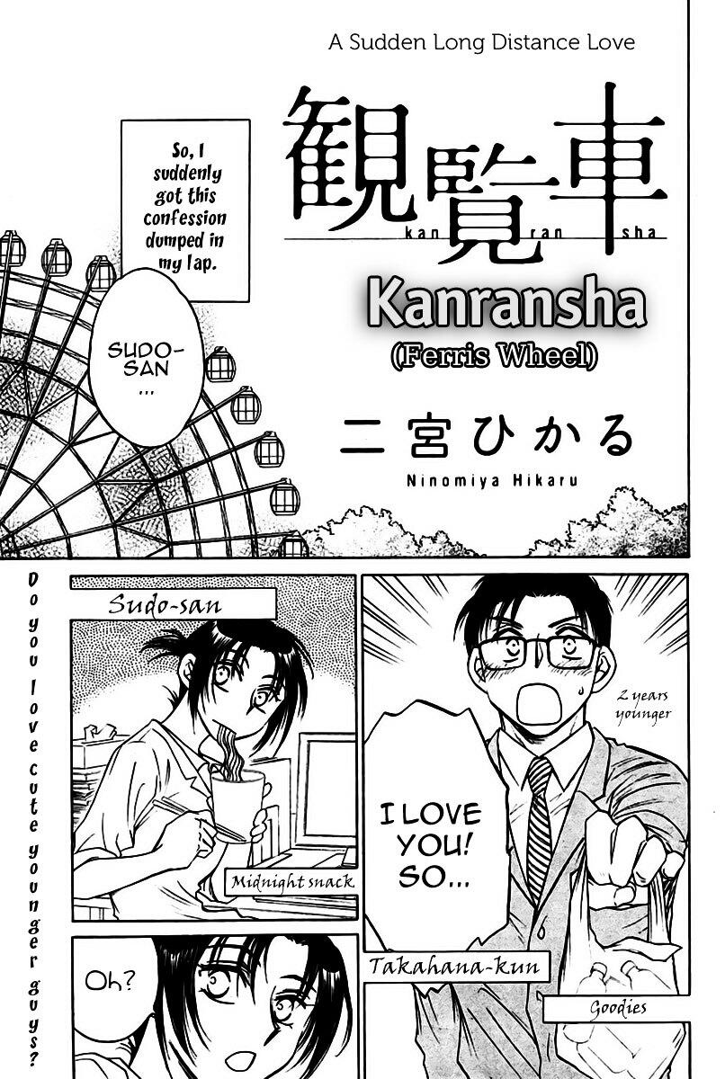 Kissmanga Read Manga Ai De Asobu Chapter Chapter 6 Kanransha Ferris Wheel