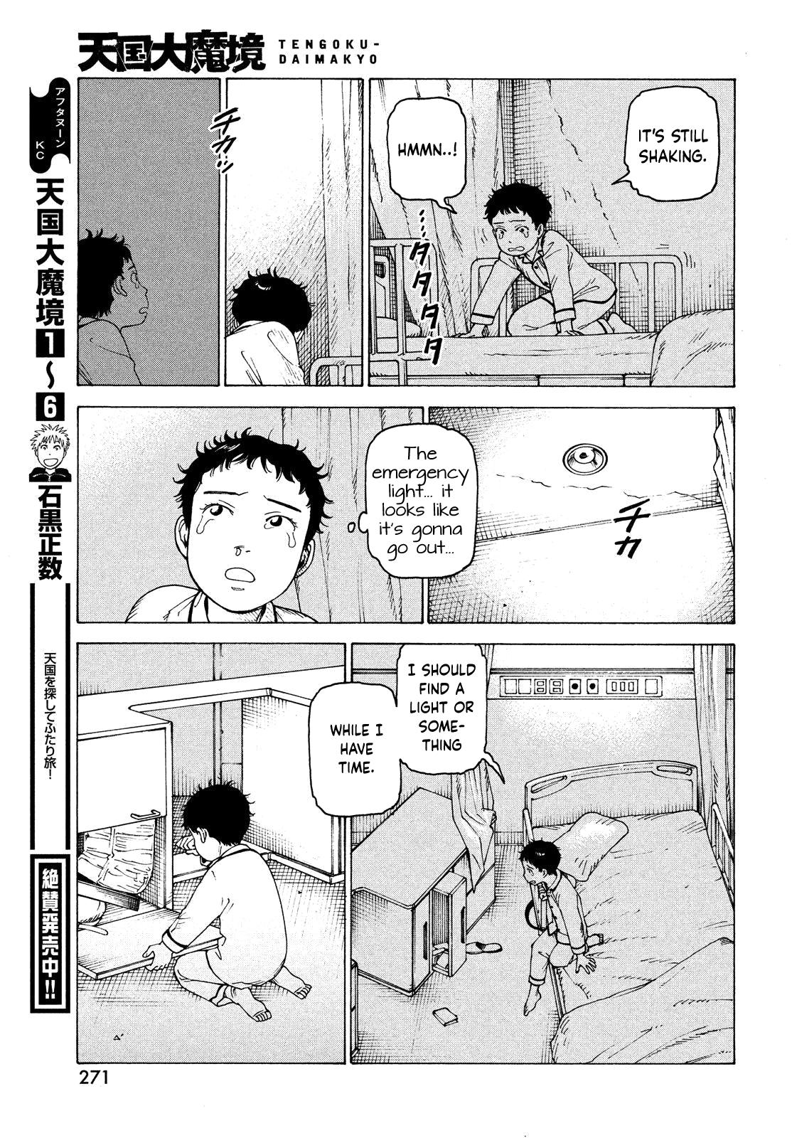 Tengoku Daimakyou Vol.7 Chapter 43: Mikura ➁ page 31 - Mangakakalot
