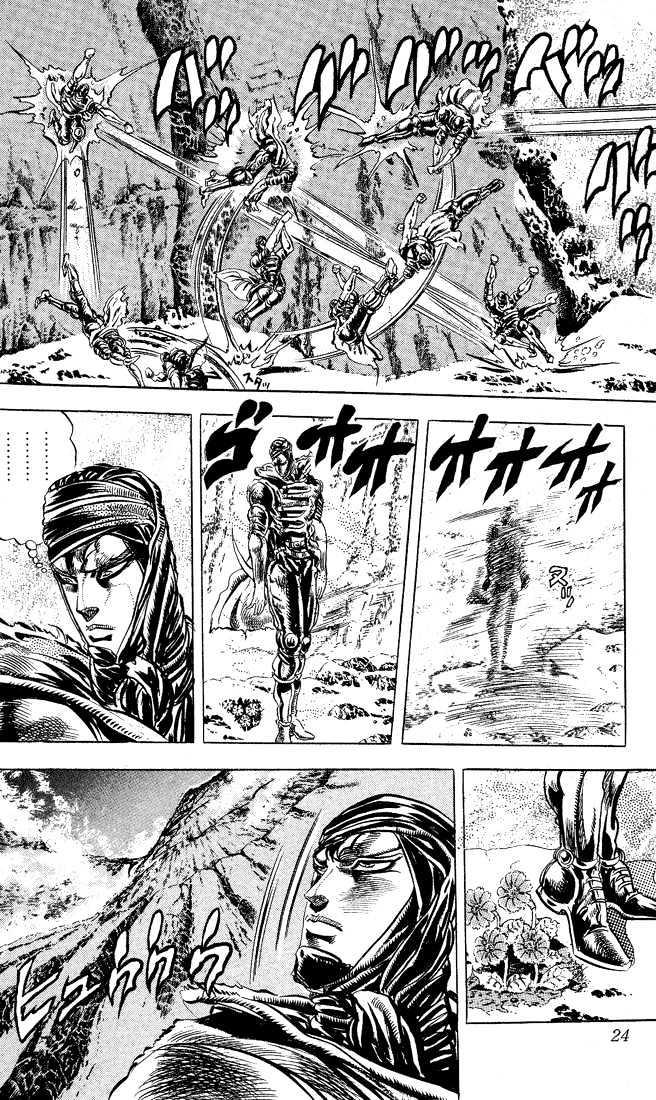 Jojo's Bizarre Adventure Vol.10 Chapter 87 : Fight To The Death For 175 Meters page 17 - 