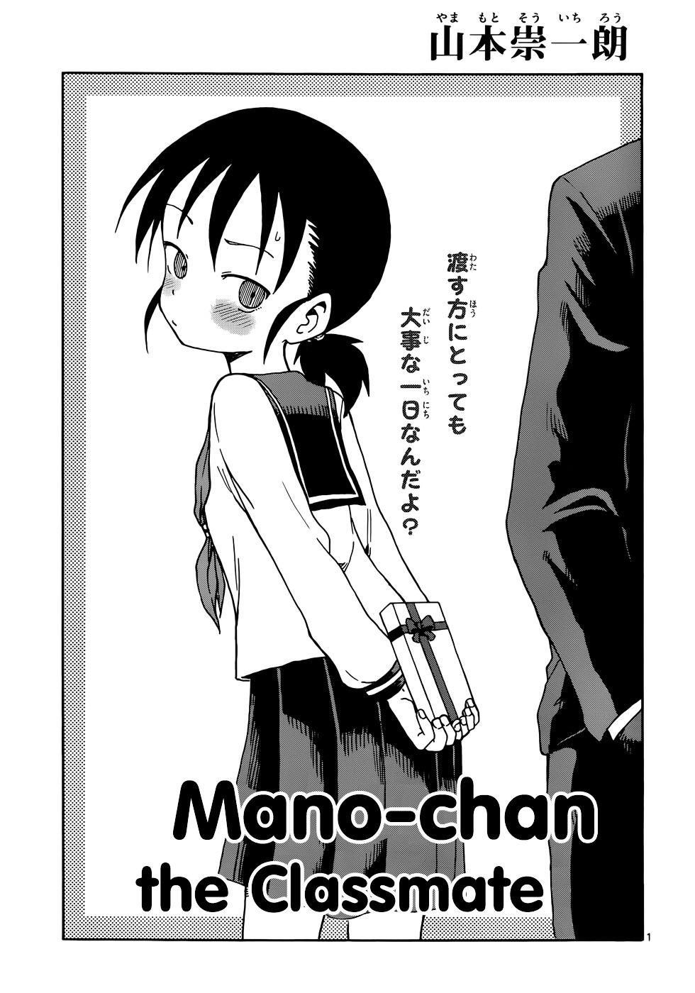 Karakai Jouzu (?) no Nishikata-san – Mangás Chan