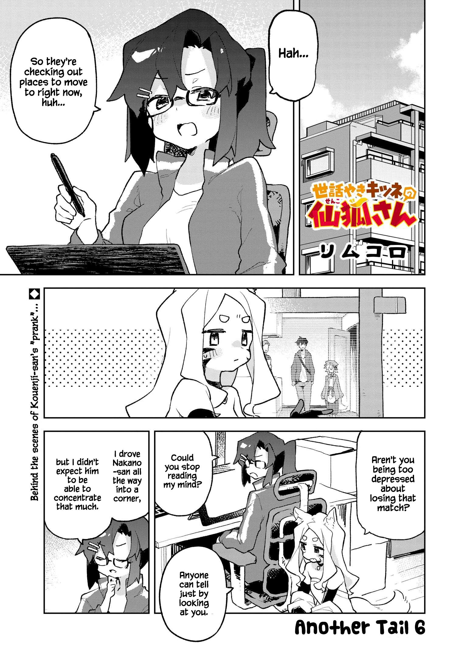 Sewayaki Kitsune No Senko-San Vol.9 Chapter 66.5: Another Tail 6 page 1 - Mangakakalot