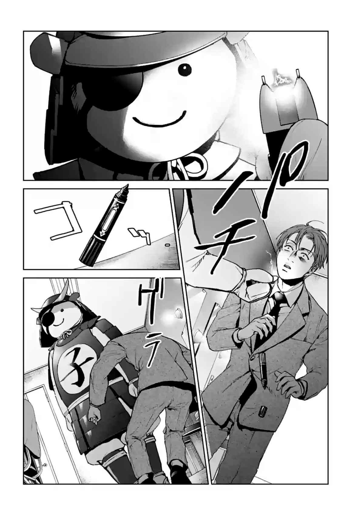 Brutal: Satsujin Kansatsukan No Kokuhaku Chapter 14 page 34 - Mangakakalot
