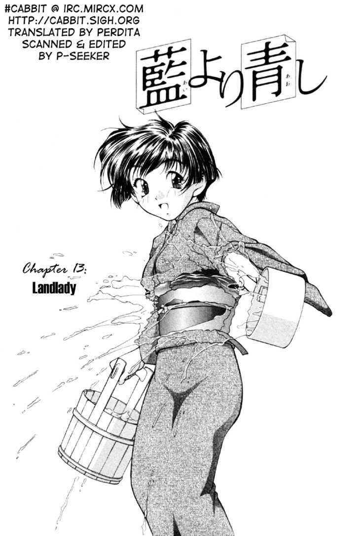 Ai Yori Aoshi, Vol. 7