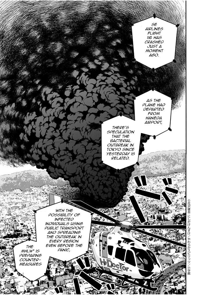 I Am A Hero In Nagasaki Chapter 1 Read I Am A Hero In Nagasaki 1 Free Mangareader Cc