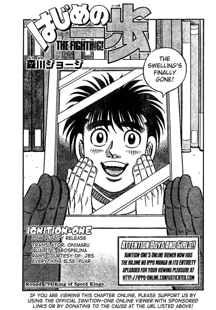 Hajime no Ippo Capítulo 677 - Manga Online