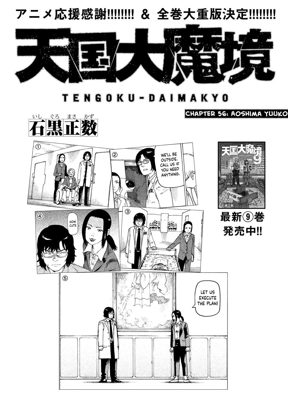 Read Tengoku Daimakyou Vol.1 Chapter 6: Taka - Manganelo