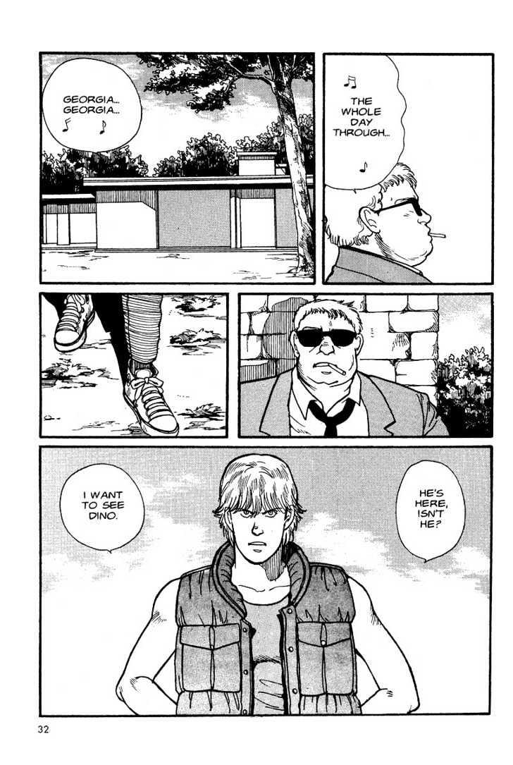 Banana fish читать мангу фото 21