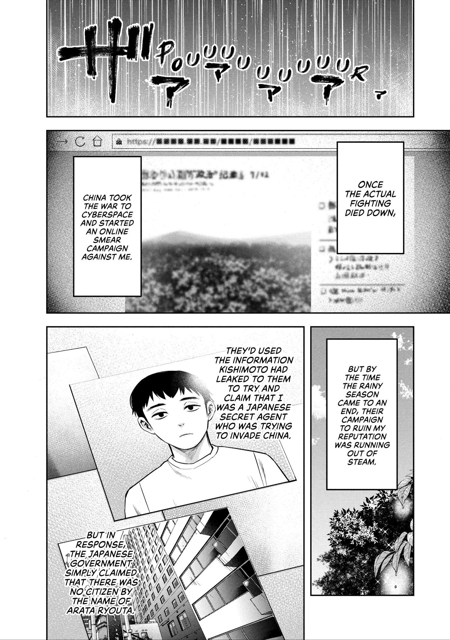 Marginal Operation Ch.37 Page 1 - Mangago