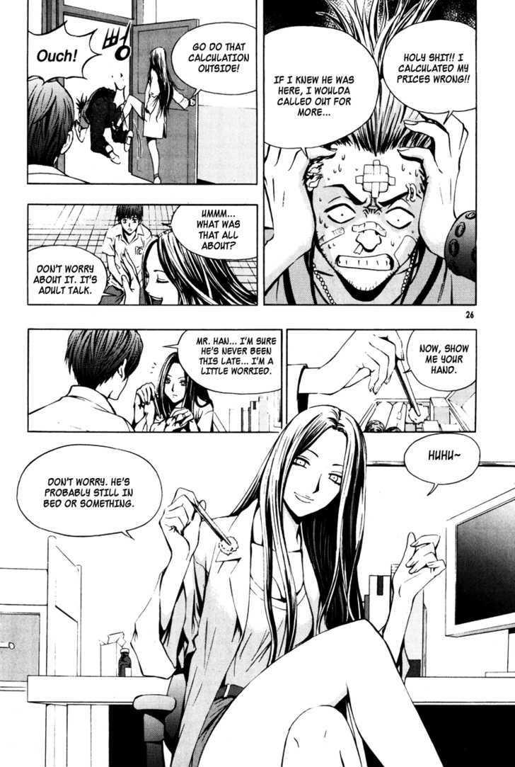 The Breaker  Chapter 15 page 23 - 