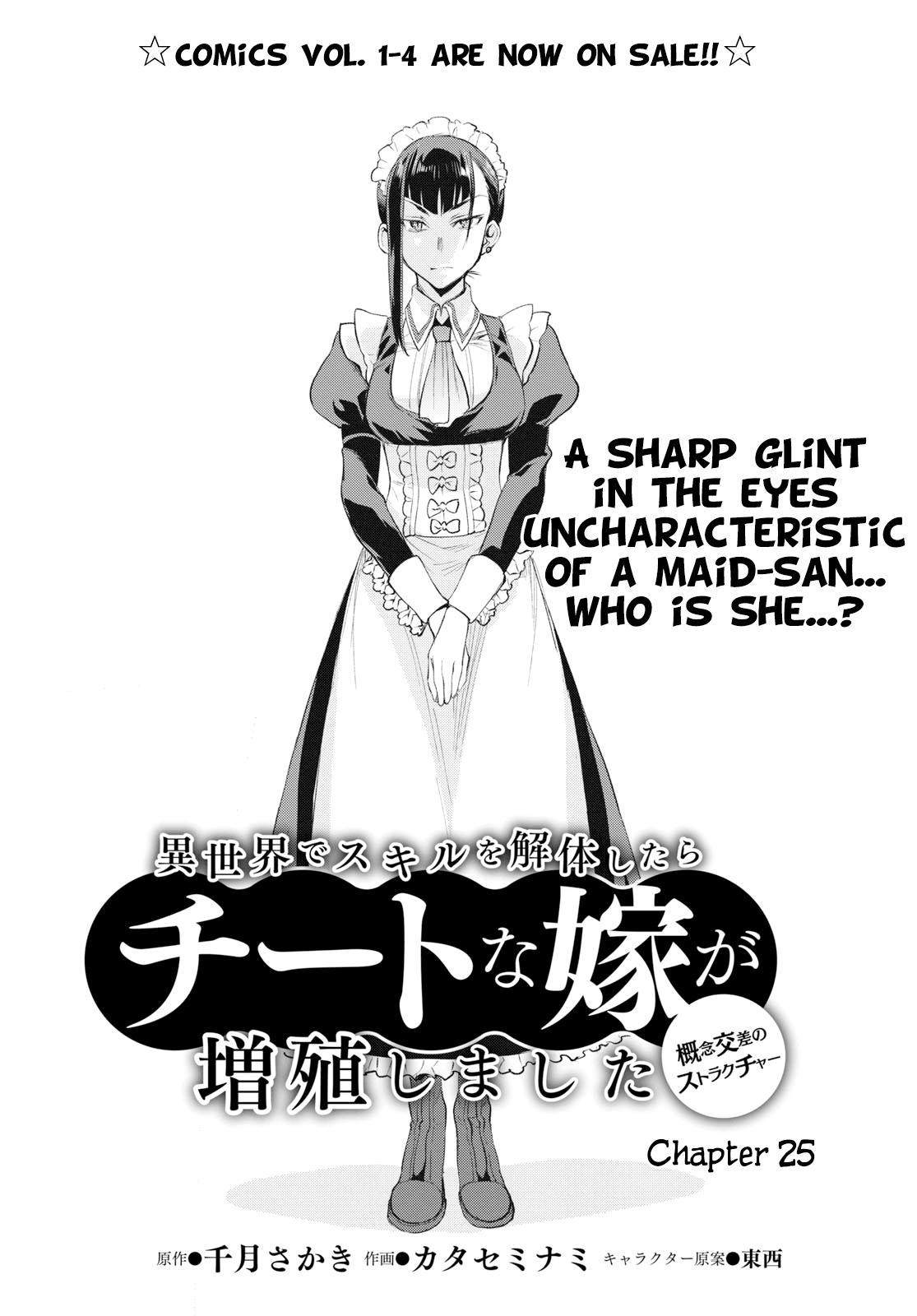 Read Isekai De Skill Wo Kaitai Shitara Cheat Na Yome Ga Zoushoku  Shimashita: Gainen Kousa No Structure Chapter 22 - Manganelo