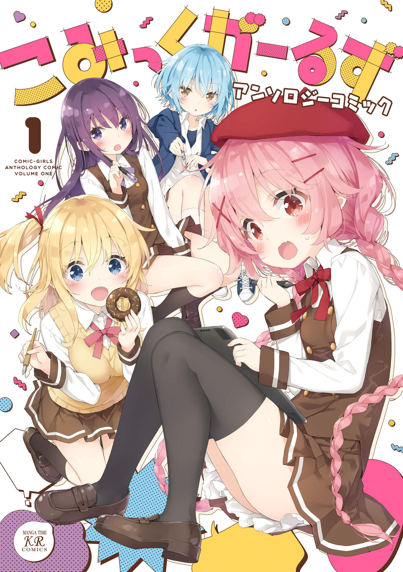 Read Comic Girls Anthology Vol.1 Chapter 0 on Mangakakalot