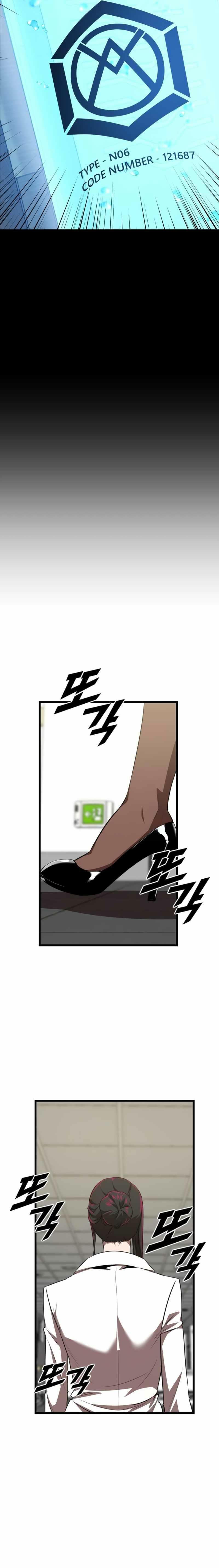 RENTAL HERO chapter-50 Page 24