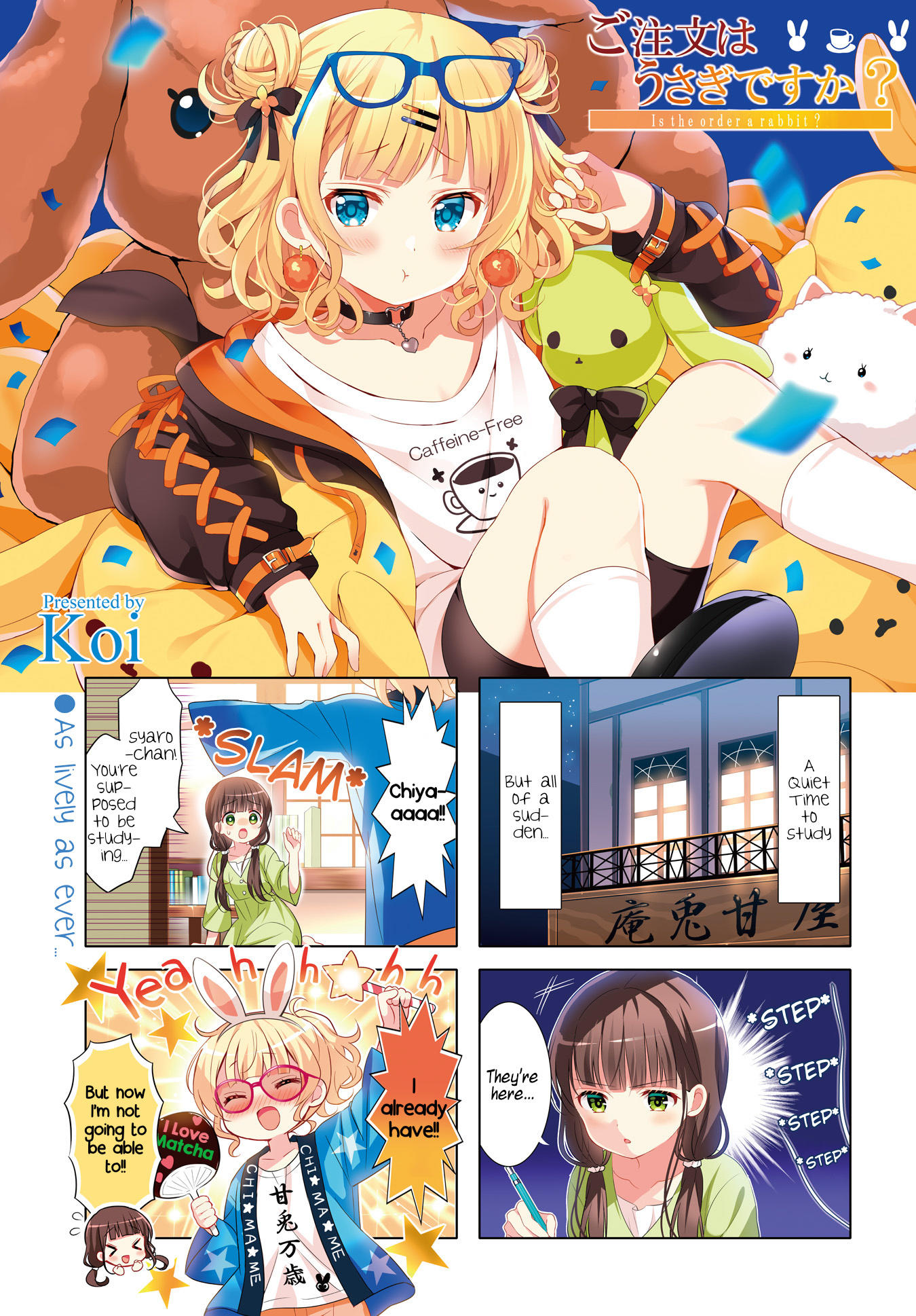Gochuumon wa Usagi desu ka? Anthology Comic
