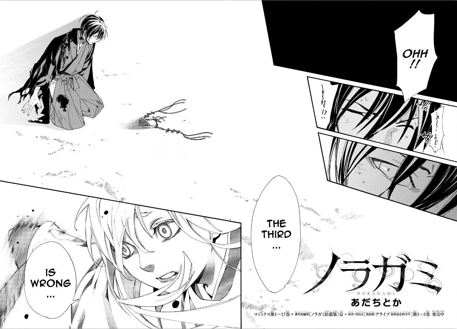 Noragami Chapter 72 Read Noragami Chapter 72 Online At Allmanga Us Page 2