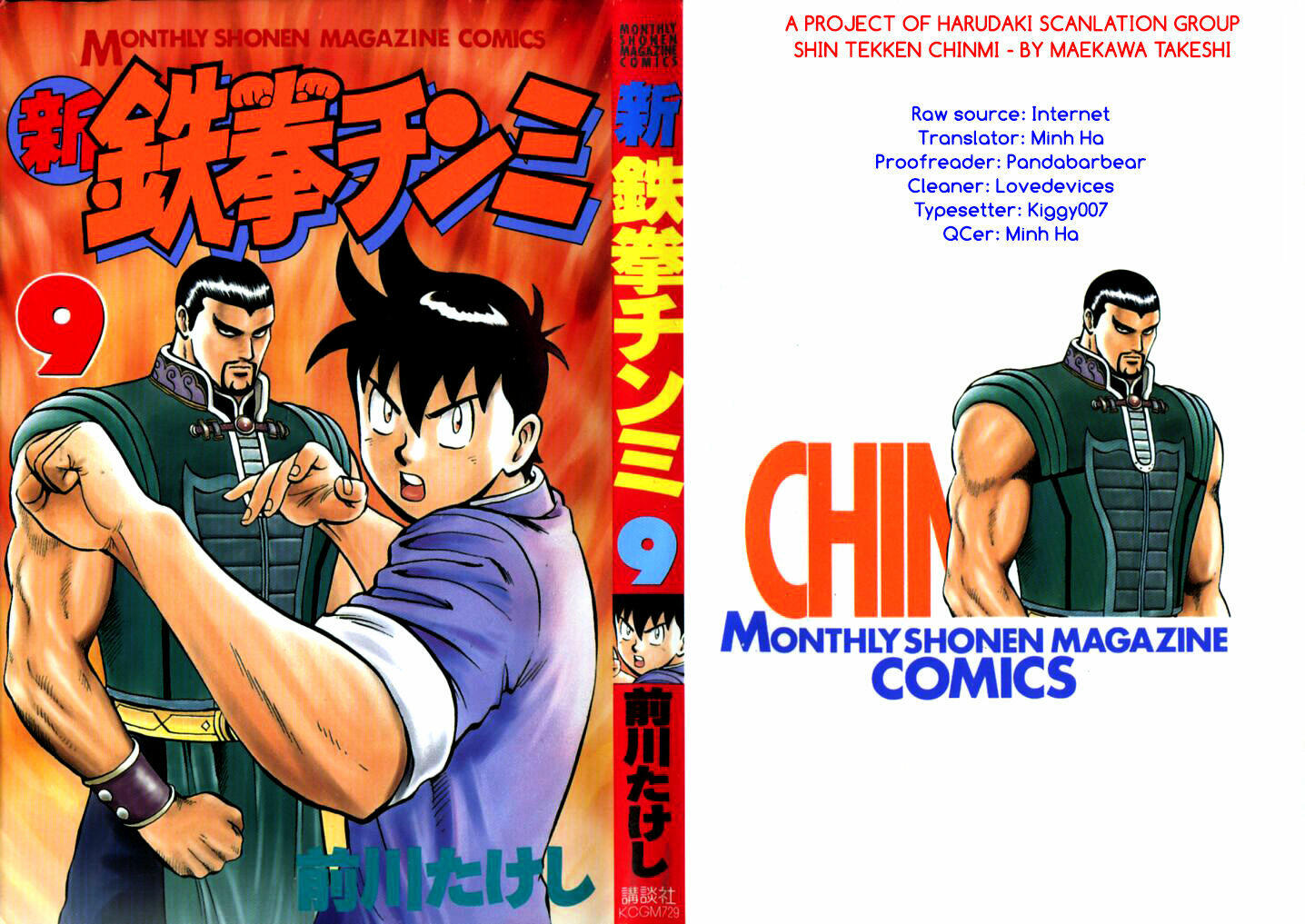 tekken chinmi manga online