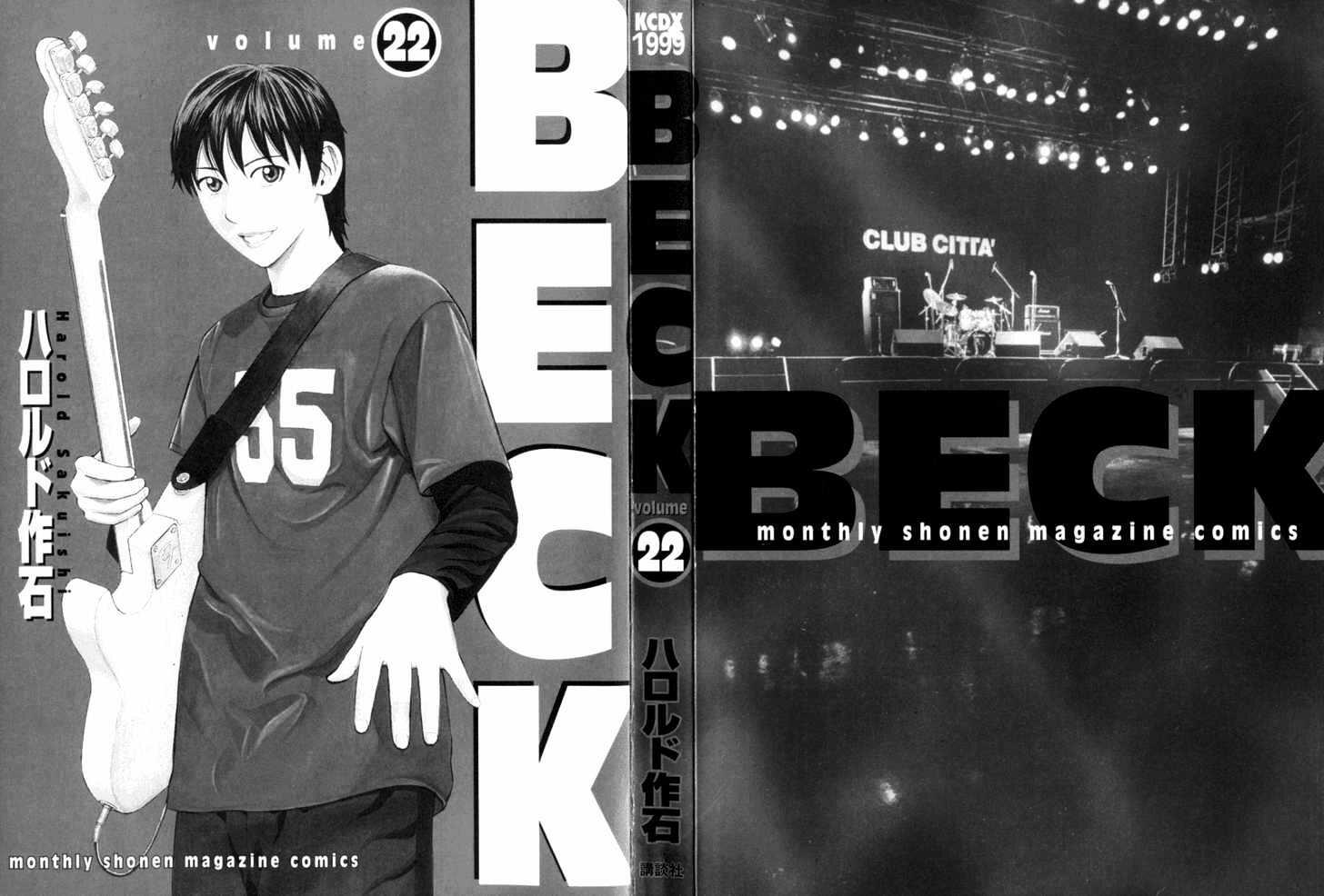 Beck манга. Бек Манга читать. Beck Manga Covers.