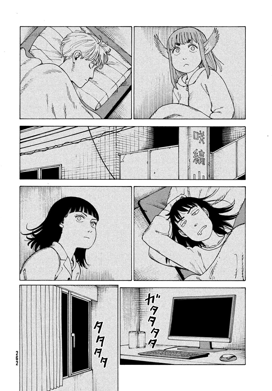 Tengoku Daimakyou Vol.7 Chapter 43: Mikura ➁ page 22 - Mangakakalot