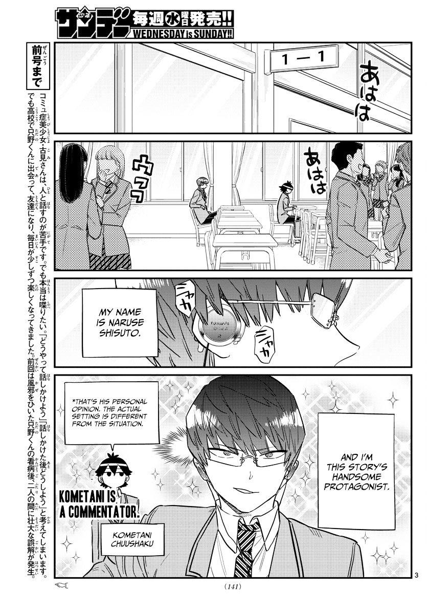 Komi-San Wa Komyushou Desu Vol.8 Chapter 102 : A Narcissist page 3 - Mangakakalot
