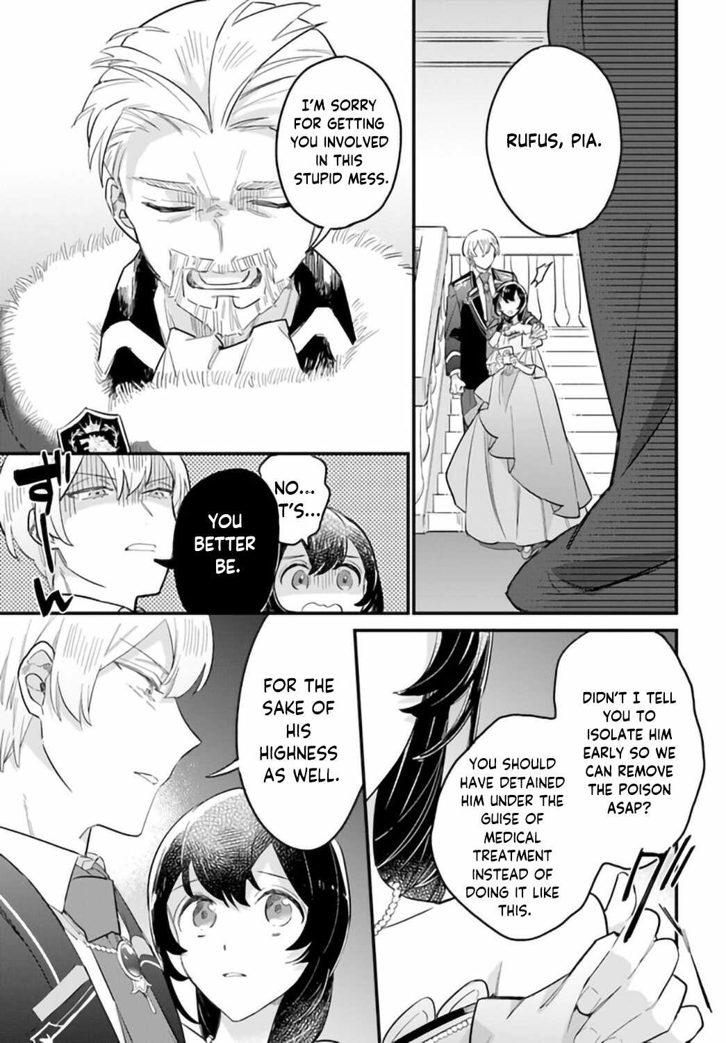 YOWAKI MAX REIJOU NANONI, RATSUWAN KONYAKUSHA-SAMA NO KAKE NI NOTTE SHIMATTA chapter-19 Page 14