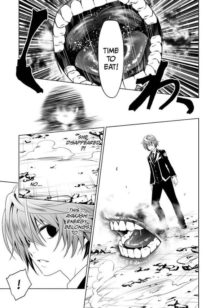 Ayakashi Triangle Chapter 19: Matsuri Vs. Jinyo, And Then... page 17 - Mangakakalot